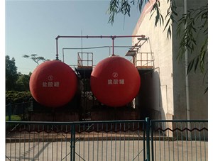 山西工業(yè)鹽酸是如何制造出來的？有哪些用途？